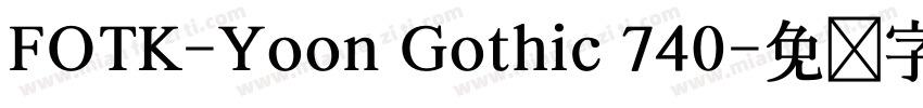 FOTK-Yoon Gothic 740字体转换